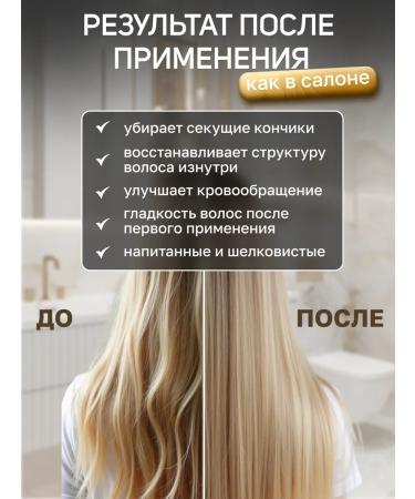 SHIK ZONE Hair thermal shock - Buy Online on GoSupps.com