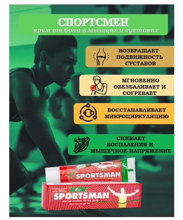 Boro Fresh Anesthetic cream for joints ointment from pain 100g - Buy Online on GoSupps.com