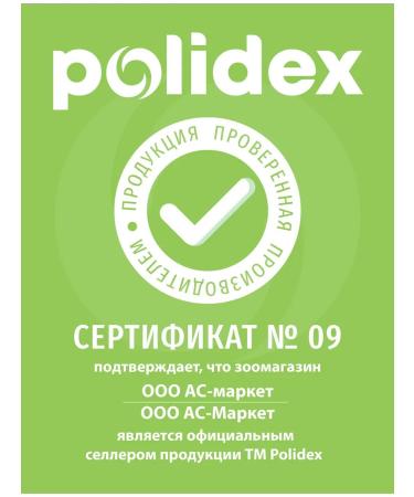polidex B vitamins Glucogextron Plus 300 tab - Buy Online on GoSupps.com