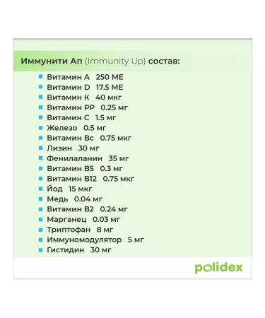 polidex Vitamins for dogs Immunity Up 150 tab - Buy Online on GoSupps.com