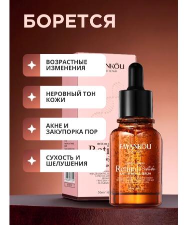 THE:BO Facial serum anti -aging - Buy Online on GoSupps.com