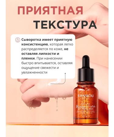 THE:BO Facial serum anti -aging - Buy Online on GoSupps.com