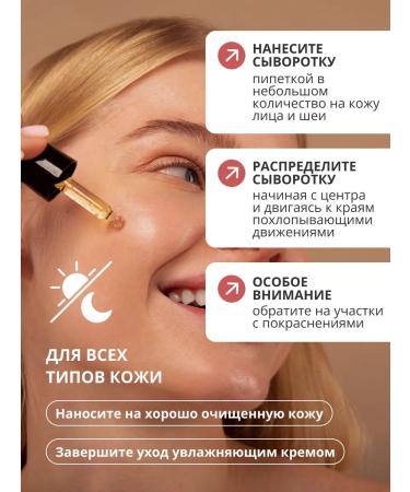 THE:BO Facial serum anti -aging - Buy Online on GoSupps.com