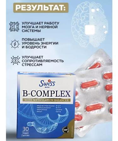 Swiss Vitamins of group B B B Methylfolat Inositol betain B-Complex - Buy Online on GoSupps.com