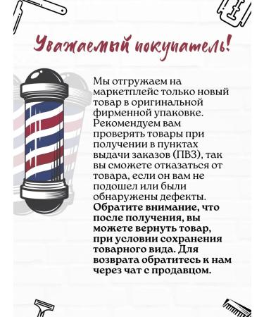 Lavish Care Siberian Hunter hair shampoo 1000 ml - Buy Online on GoSupps.com