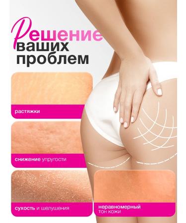 balace sledovnet Cream from stretch marks and scars - Buy Online on GoSupps.com