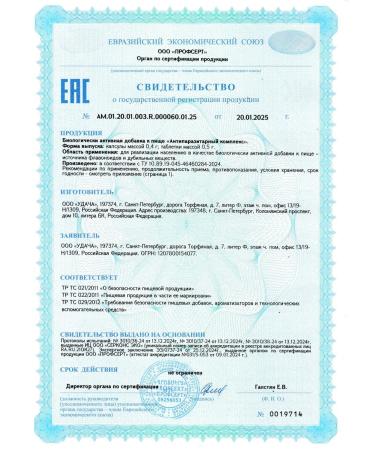 DrMybo Antiparasitic complex for cleansing 120 tablets - Buy Online on GoSupps.com