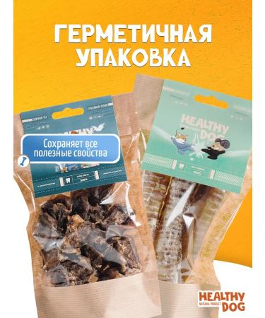 Goodies for dogs Baranniy set Mini 80 g - Buy Online on GoSupps.com