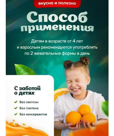 Validus Omega 3 for children in the form of marmalade - Buy Online on GoSupps.com