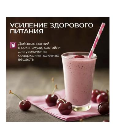 EGENY Drinking magnesium taurat with cherry juice 30 pcs - Buy Online on GoSupps.com