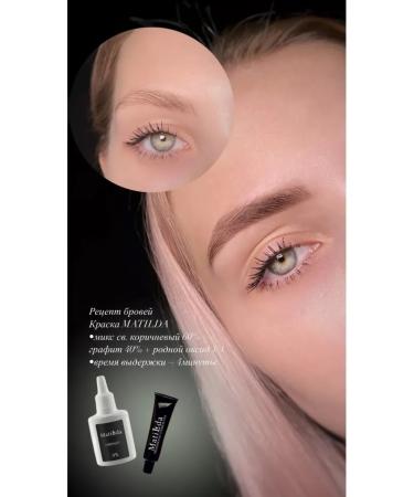 MATILDA Gel eyebrow paint (brown) 5 ml - Buy Online on GoSupps.com