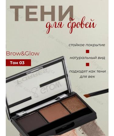 FARRES Brow & Glow eyebrow shadows 03 tone