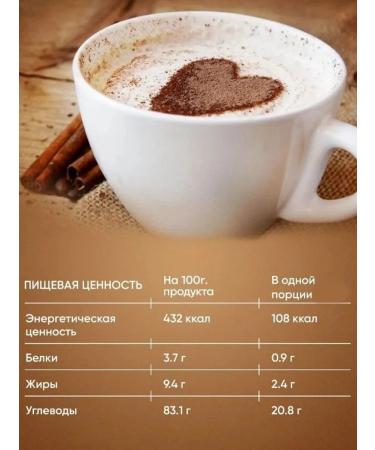 ToraBika Soluble Torabic Caramelo Latte 40 pcs - Buy Online on GoSupps.com