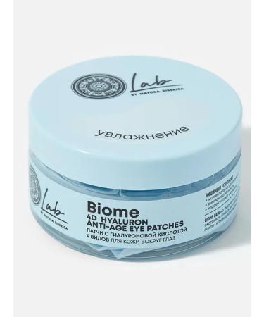 Natura Siberica Eye patches from dark circles hyaluronic 4 species 60 pcs - Buy Online on GoSupps.com