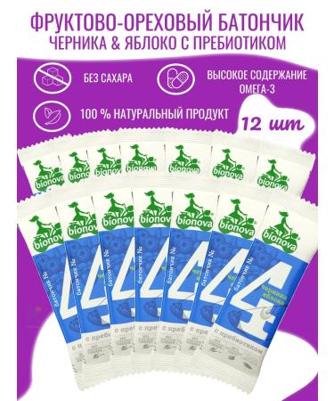 Bionova Fruit-naughty bars with blueberries and apple 35 gr*12