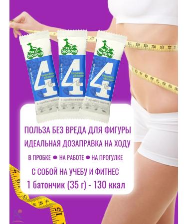 Bionova Fruit-naughty bars with blueberries and apple 35 gr*12 - Buy Online on GoSupps.com