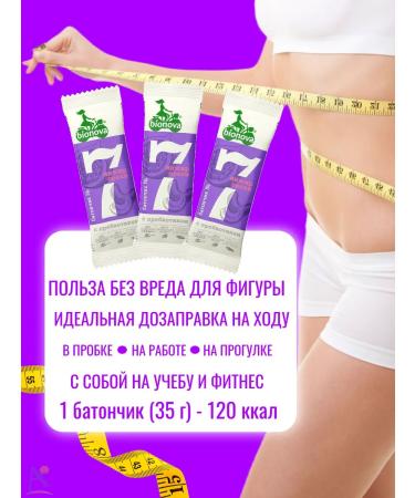 Bionova Fruit-naughty bars with figs and nuts 35 gr*12 - Buy Online on GoSupps.com