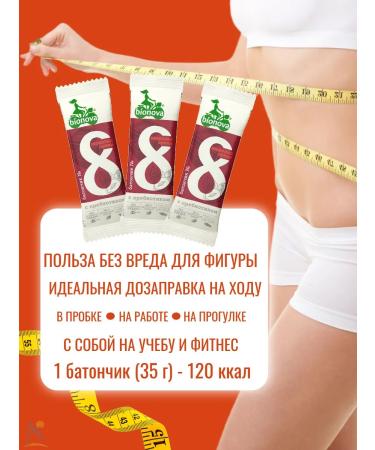 Bionova Fruit-naughty bars with chocolate and nuts 35 gr*12 - Buy Online on GoSupps.com