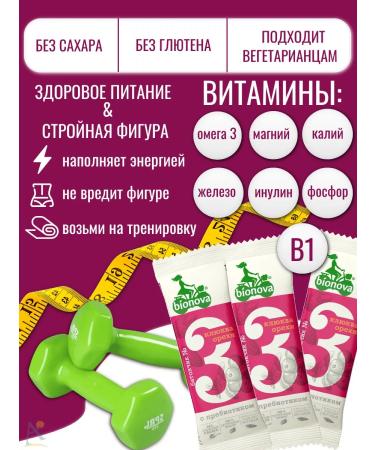 Bionova Fruit-naughty bars with cranberries and figs 35 gr*12 - Buy Online on GoSupps.com