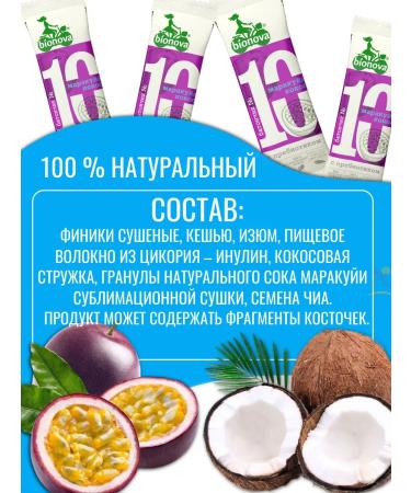 Bionova Fruit-naughty bars of Marakuya and Kosos 35 gr*12 - Buy Online on GoSupps.com