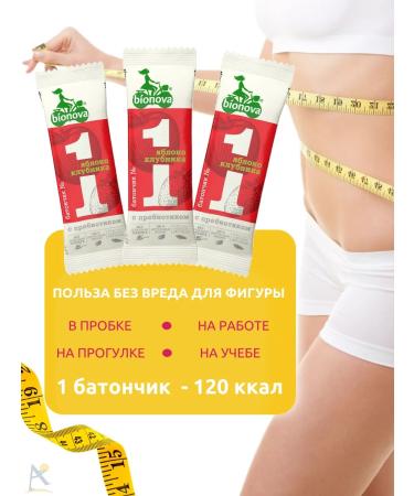 Bionova Fruit-naughty bars with apple and strawberries 35 gr*12 - Buy Online on GoSupps.com