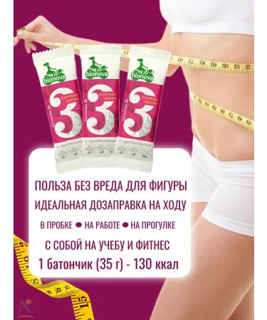 Bionova Fruit-naughty bars with cranberries and nuts 35 gr*12 - Buy Online on GoSupps.com