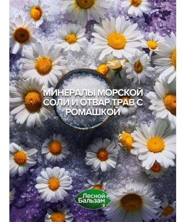 Forest balsam Sensitive Toothpaste 113 gr - Buy Online on GoSupps.com