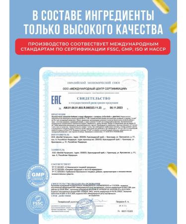 MOVI Kurkumin + Piperin to strengthen immunity 60 capsules - Buy Online on GoSupps.com