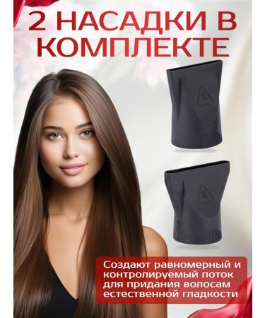 PHILIPS Feng for hair professional with nozzles - Buy Online on GoSupps.com