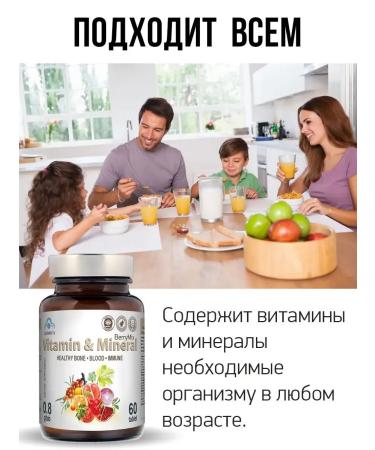 HOGLA Multivitamins vitamins and minerals - Buy Online on GoSupps.com