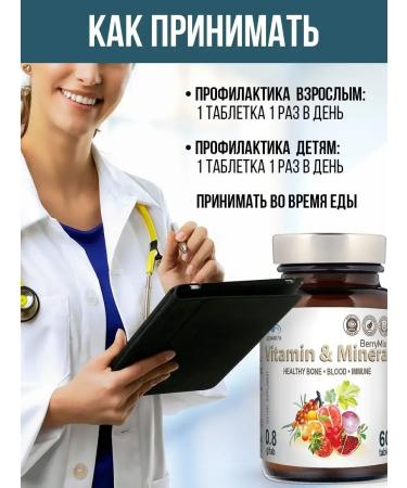HOGLA Multivitamins vitamins and minerals - Buy Online on GoSupps.com