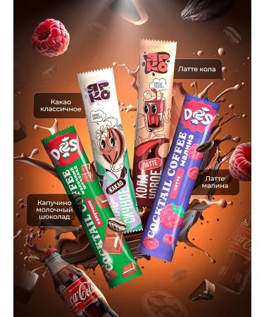 Joe Black Soluble coffee 3 in 1 in assorted bags 20 tastes - Buy Online on GoSupps.com