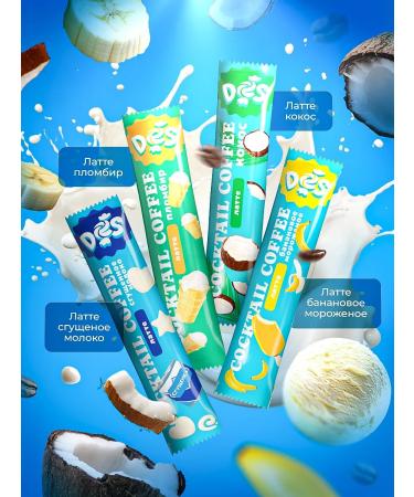 Joe Black Soluble coffee 3 in 1 in assorted bags 20 tastes - Buy Online on GoSupps.com