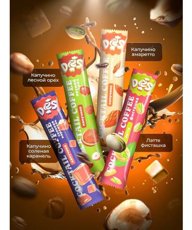 Joe Black Soluble coffee 3 in 1 in assorted bags 20 tastes - Buy Online on GoSupps.com