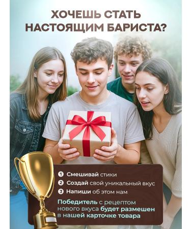 Joe Black Soluble coffee 3 in 1 in assorted bags 20 tastes - Buy Online on GoSupps.com