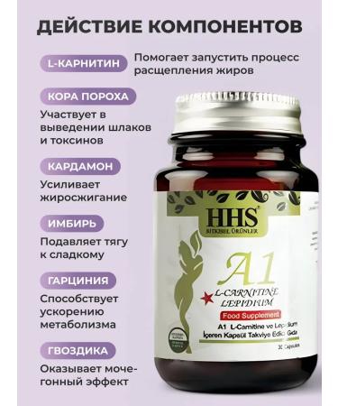 slimEX A1 lifting lifting tablets - Buy Online on GoSupps.com