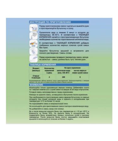 Bibikol Set 6 x Nanny 2 from 6 months 800 g - Buy Online on GoSupps.com