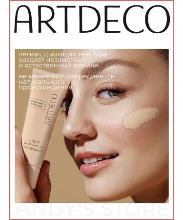 Artdeco Tonal base Light Luminous Foundation tone No. 16 - Buy Online on GoSupps.com
