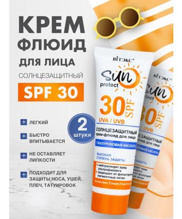 Vitex/VITEX Sunflower Fluid Cream for Face SPF 30 Sun Protect - 2 pcs