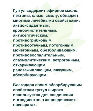 Trifala Guggul Patanjali Triphala Gugglu 3x80t - Buy Online on GoSupps.com