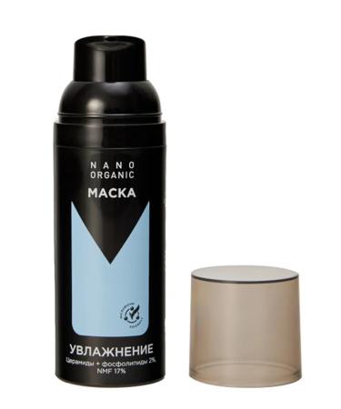 Nano organic Mask for the face moisturizing nutrient with cramids 50 ml - Buy Online on GoSupps.com