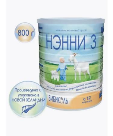 Bibikol Set 3 x Nanny 3 from 12 months 800 g - Buy Online on GoSupps.com