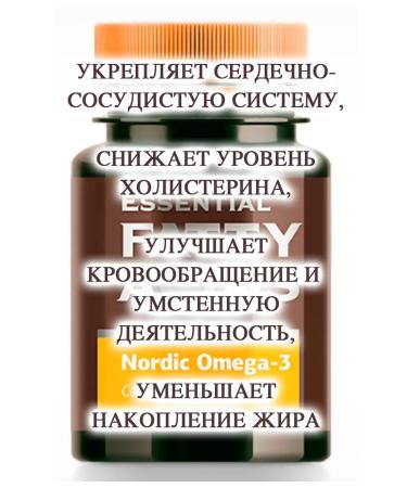 Siberian health Nordic omega 3 - Buy Online on GoSupps.com