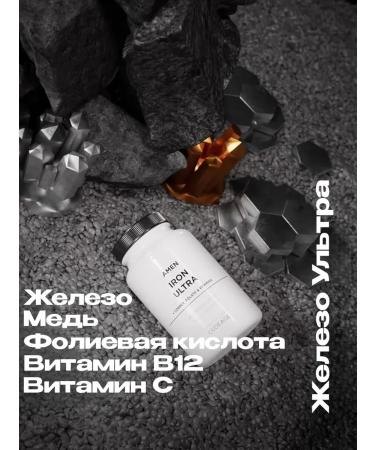 Codeage Complex iron copper vitamin capsule - Buy Online on GoSupps.com