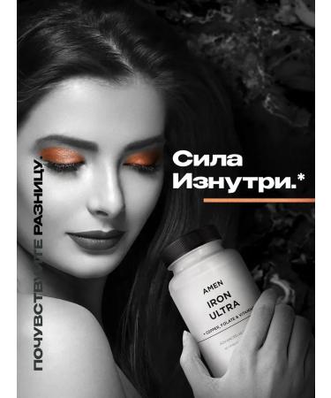 Codeage Complex iron copper vitamin capsule - Buy Online on GoSupps.com