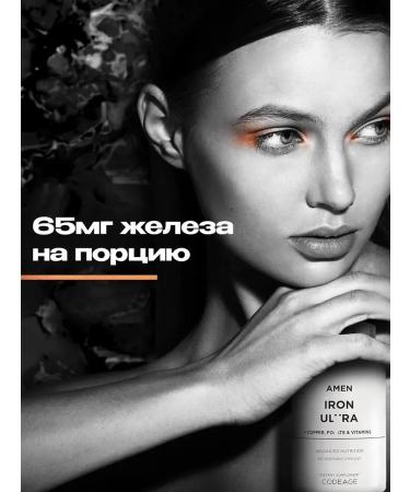 Codeage Complex iron copper vitamin capsule - Buy Online on GoSupps.com