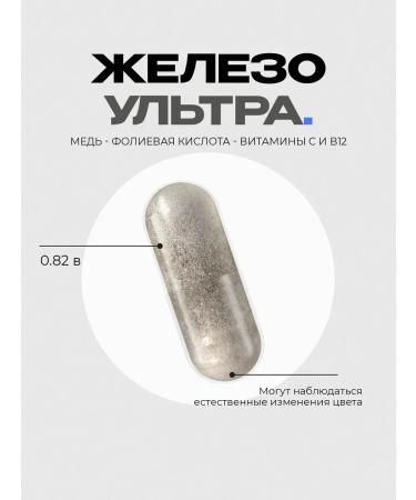 Codeage Complex iron copper vitamin capsule - Buy Online on GoSupps.com