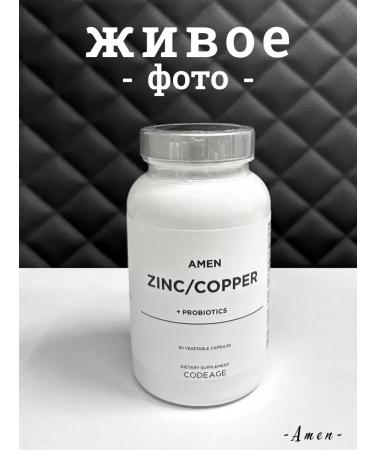 Codeage Zinc picoline copper and probiotics 90 capsules - Buy Online on GoSupps.com