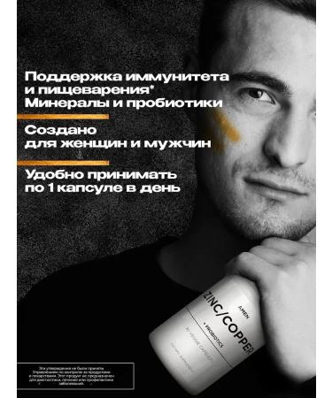 Codeage Zinc picoline copper and probiotics 90 capsules - Buy Online on GoSupps.com