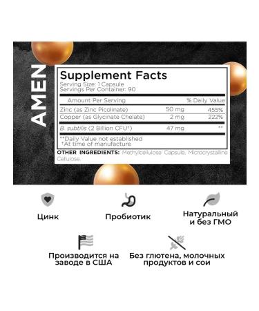 Codeage Zinc picoline copper and probiotics 90 capsules - Buy Online on GoSupps.com